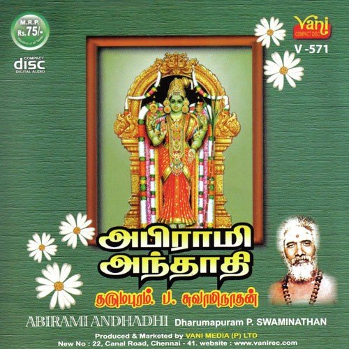 Abirami Andhadhi by Hevin Booster - Download on PagalFree