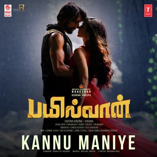 Kannu Maniye (From Bailwaan) by Rita Anthony Daasan, Anthony Daasan - Download on PagalFree