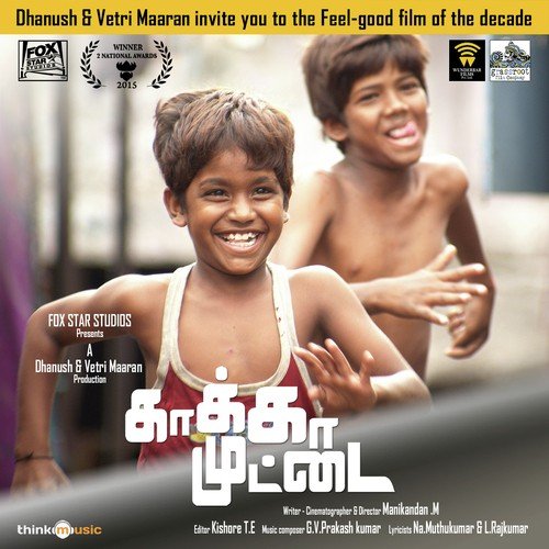 Maanjaave Kaanjaachu by Rita Anthony Daasan, Anthony Daasan - Download on PagalFree