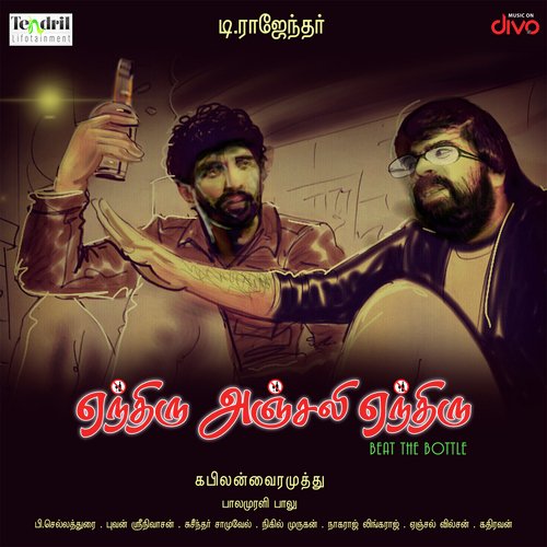 Yenthiru Anjali Yenthiru by Balamurali Balu - Download on PagalFree