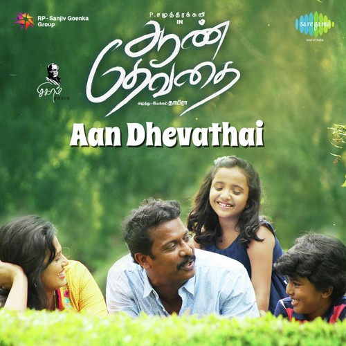 Aan Dhevathai Theme by Javed Riaz - Download on PagalFree