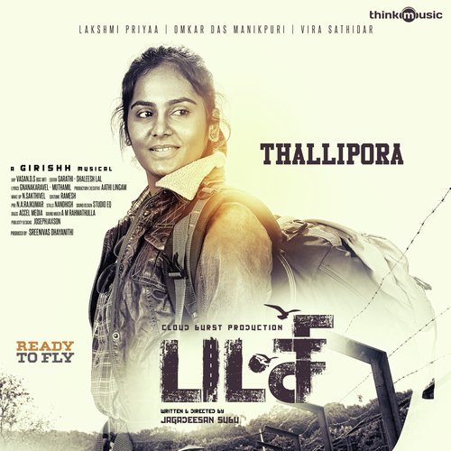 Thallipora by Shweta Mohan - Download on PagalFree