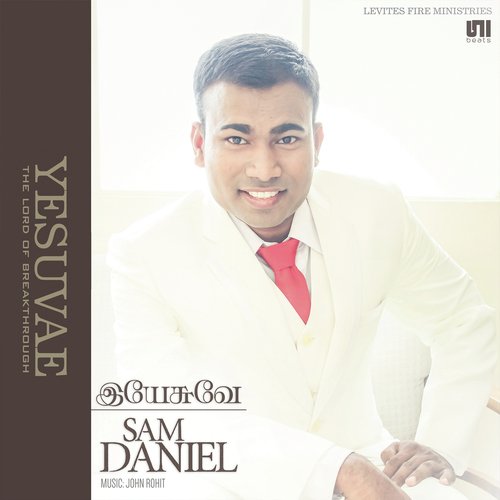 En Uraividamae by Sam Daniel - Download on PagalFree