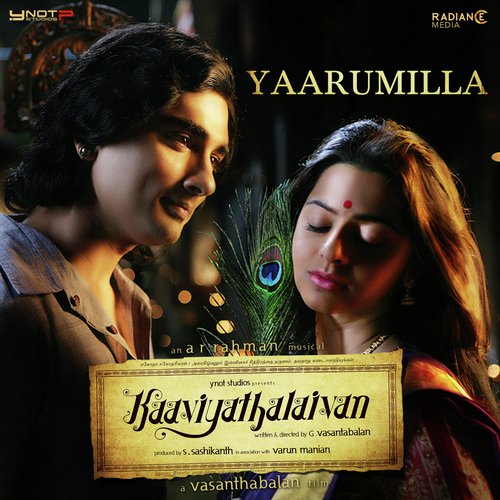 Yaarumilla by A.R. Rahman - Download on PagalFree