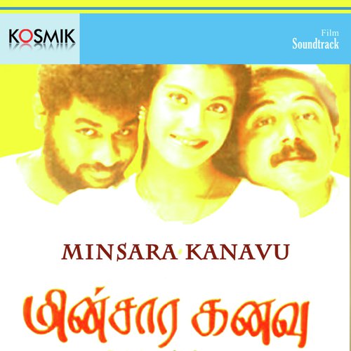 Poo Pookkum Osai Adhai by A.R. Rahman - Download on PagalFree