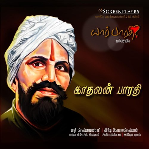 Paayum Oli (feat. Pradeep Kumar) by Various Artists - Download on PagalFree