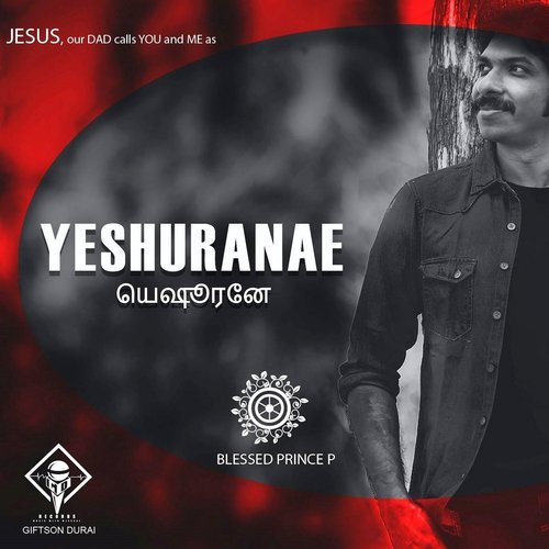 Yesuvae Neerae Pothum by Blessed Prince P - Download on PagalFree