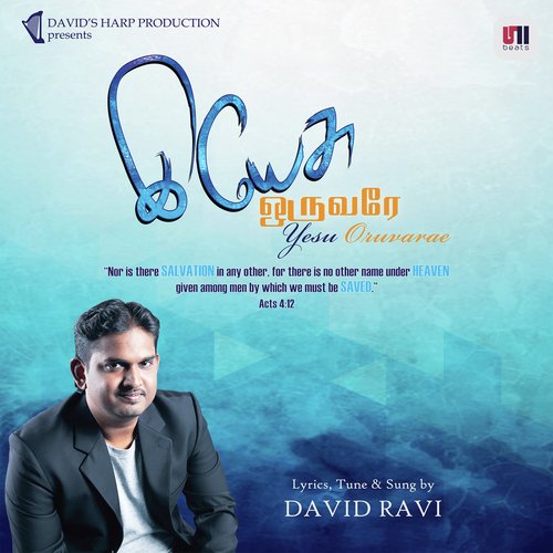 Netrum Indrum by David Ravi - Download on PagalFree