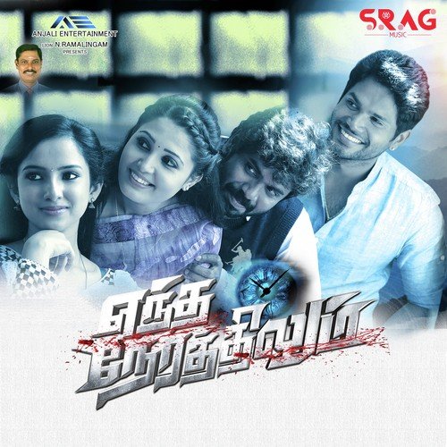 Raanga Raanga by Sathish - Download on PagalFree