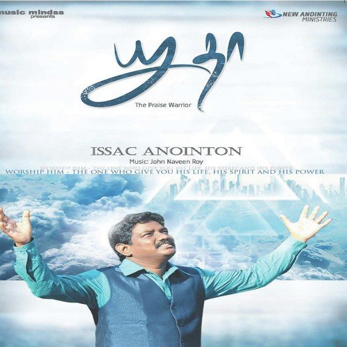 Appa Um Mugathai by Issac Anointon, Beryl Natasha, Rohith, Preethi - Download on PagalFree