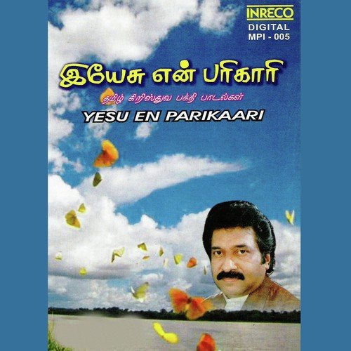 Yesu Yennum by Various Artists - Download on PagalFree