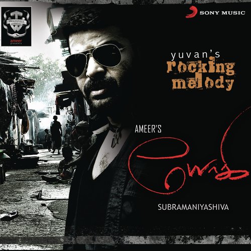 Seermevum Koovathiley by Yuvan Shankar Raja - Download on PagalFree