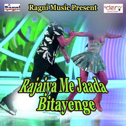 Kaha Dali Rang Odhani Odhale Biya by Various Artists - Download on PagalFree