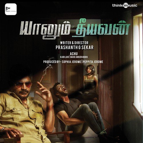 Yaanum Theeyavan by Achu - Download on PagalFree