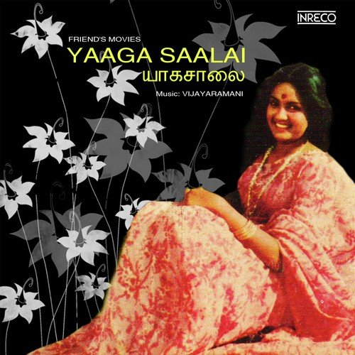 Kannan Avan by Various Artists - Download on PagalFree