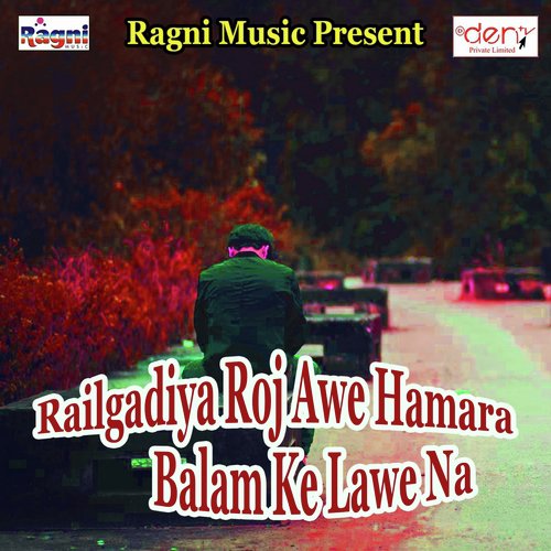 Kaise Manal Suhag Raatiya by Various Artists - Download on PagalFree