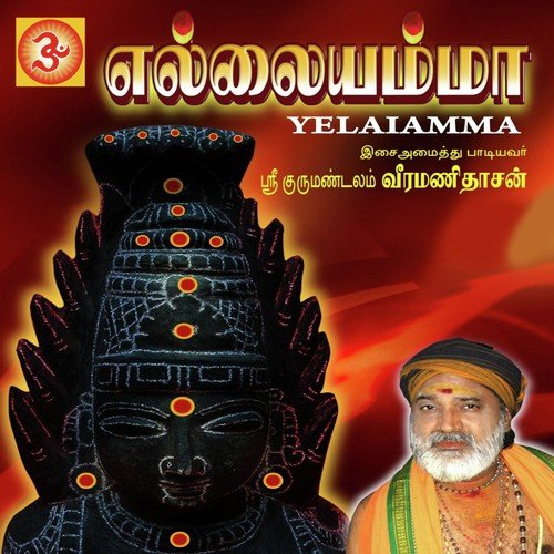 Ellam Tharum by Veeramanidasan - Download on PagalFree