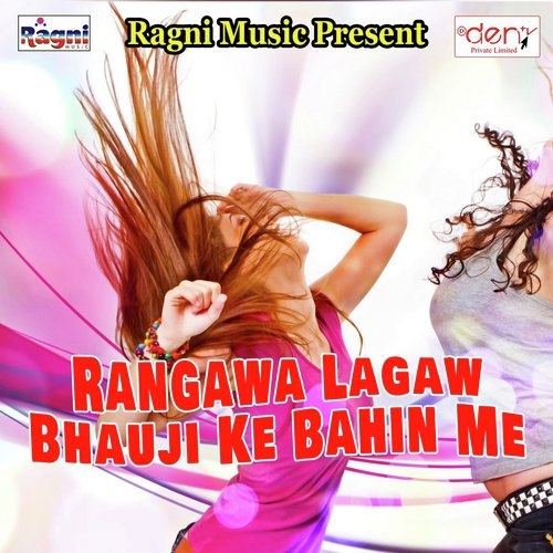 Holi Me Kalapata Lodha by Various Artists - Download on PagalFree