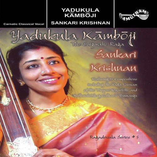Lalite Mampahi by Sankari Krishnan - Download on PagalFree