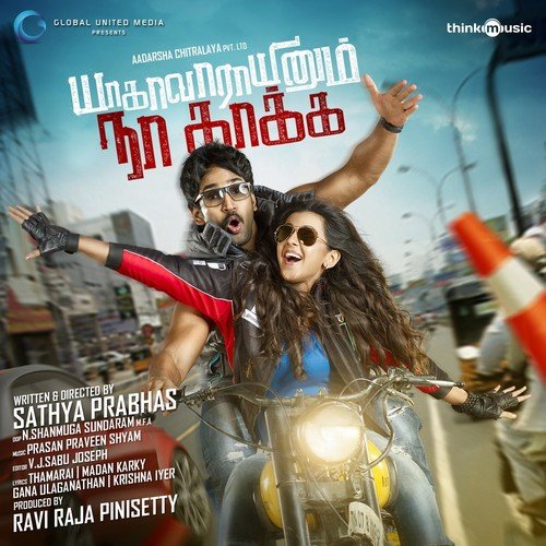 Papparapampam by Prasan-Praveen-Shyam - Download on PagalFree