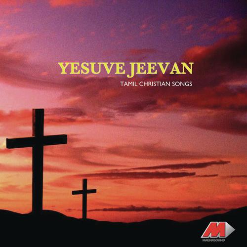 Varuvaar by Mano, Hema John, Merry Virginia - Download on PagalFree