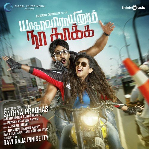 Nee Sonna by Prasan-Praveen-Shyam - Download on PagalFree