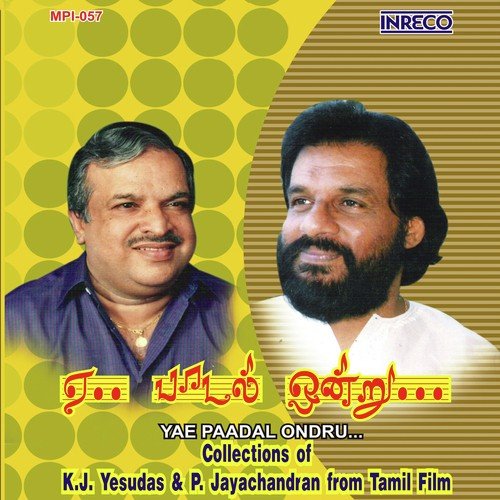 Madhukkadalo by Ilaiyaraaja - Download on PagalFree