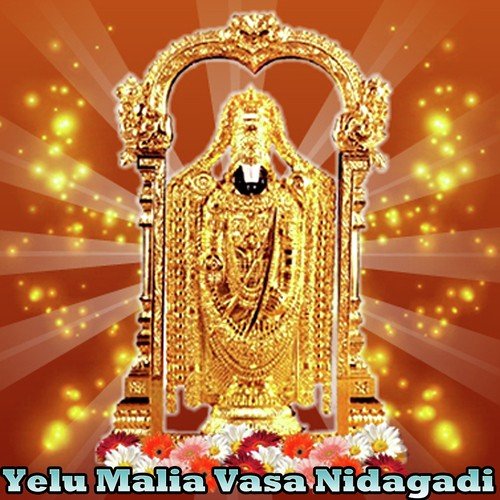 Nedangadi Yenakaya by B.M. Prasad, Vidya, Shalini Deshpande - Download on PagalFree