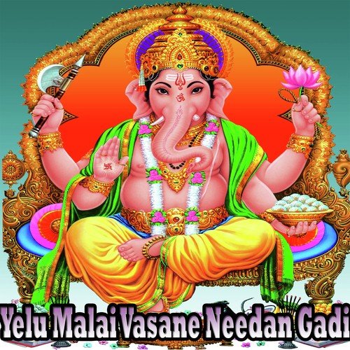 Tiru Malaigai by Various Artists - Download on PagalFree