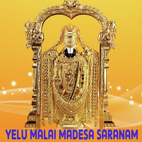 Aarati Sevo by Various Artists - Download on PagalFree
