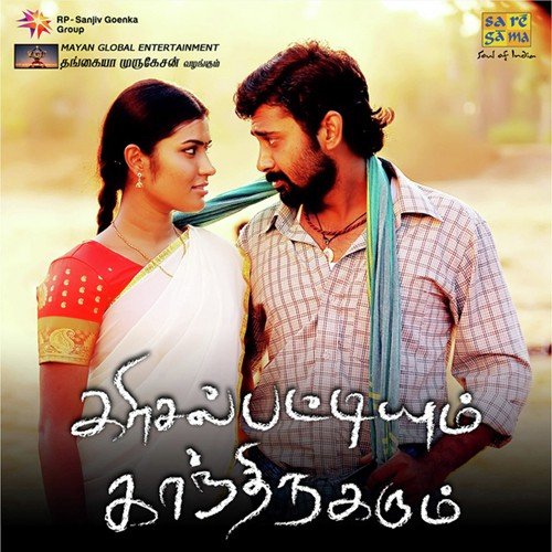 Pattam Poochi by Ashwathy Ravikumar - Download on PagalFree