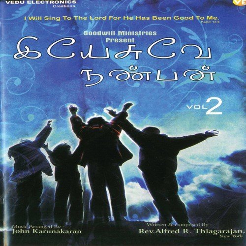 Yesuve Anbu Mayam by Various Artists - Download on PagalFree