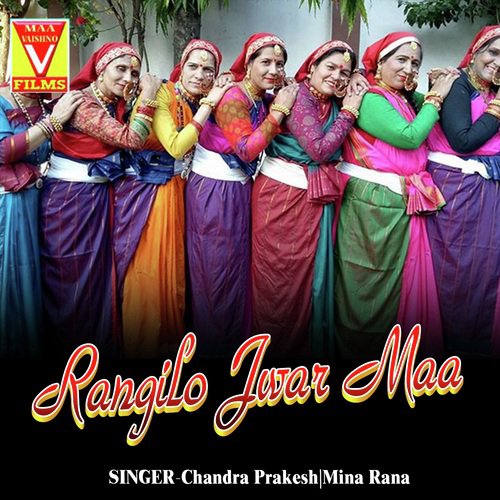 Pahada Ki Cheli Ho by Mina Rana, Chandra Prakesh - Download on PagalFree