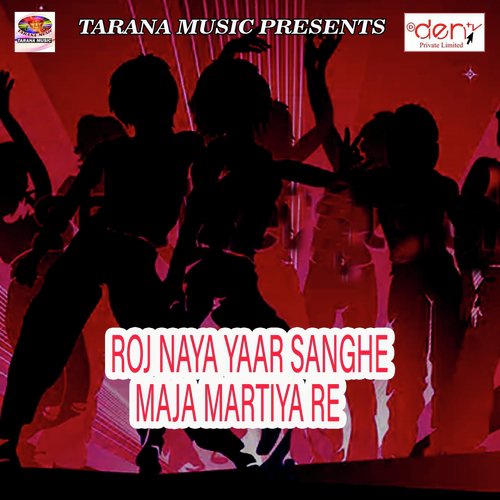 Yarwa Ke Babuaa Pet Me Palta by Various Artists - Download on PagalFree