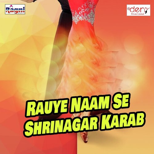 Saiya Jab Power Dikhabe by Various Artists - Download on PagalFree