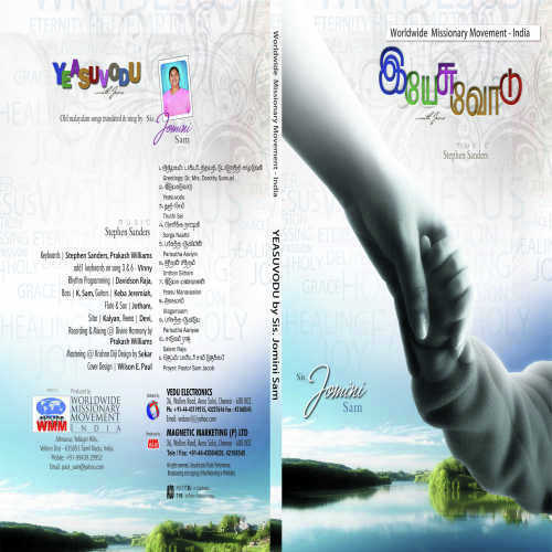 Parisuththa Aaviye by Sisi Jomini Sam - Download on PagalFree