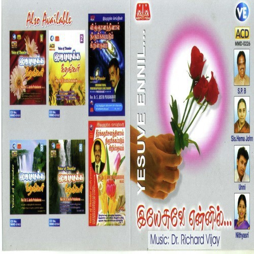 Thaimadi by Various Artists - Download on PagalFree
