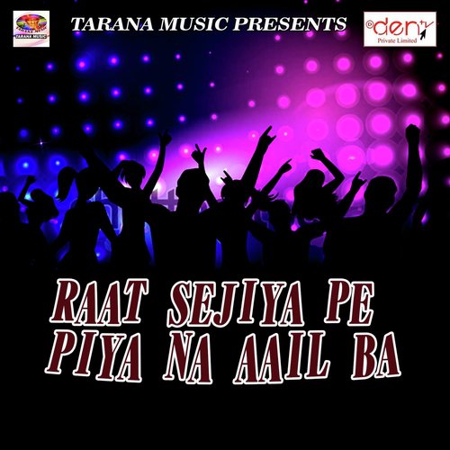 Tohare Ke Chaheni by Various Artists - Download on PagalFree