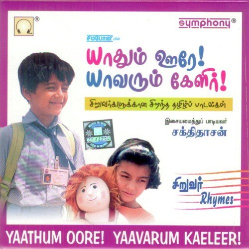 Nindru Kaanum by Sakthidaasan - Download on PagalFree