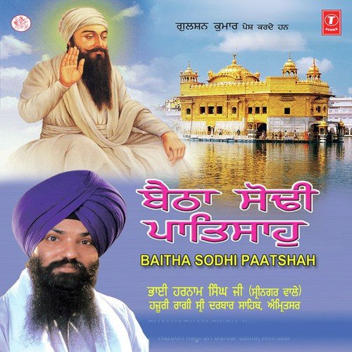 Satgur Shabad Ucharo Di Pa by Bhai Harnam Singh Ji-Srinagar Wale - Download on PagalFree