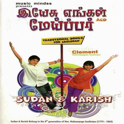Yesuvaye Thidhi Sei by Sudan, Karish - Download on PagalFree