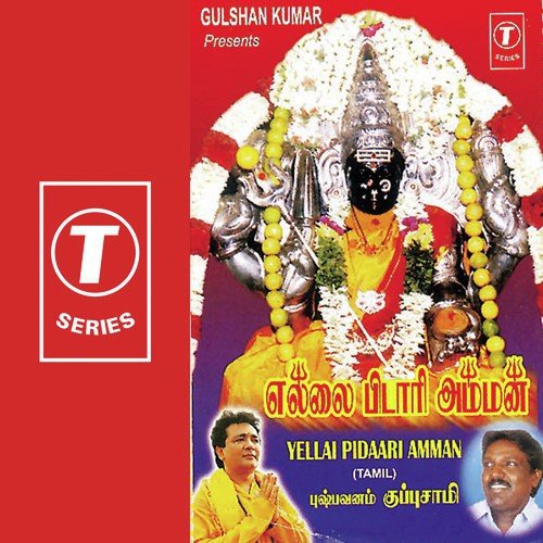 Thaaiyaagi by Pushpavanam Kuppusamy, Kanmaniraja - Download on PagalFree