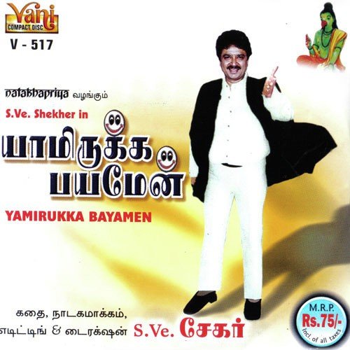 Yamirukka Bayamen Part - 02 by S.Ve. Shekher, Poovai Murali amp Sugumar - Download on PagalFree