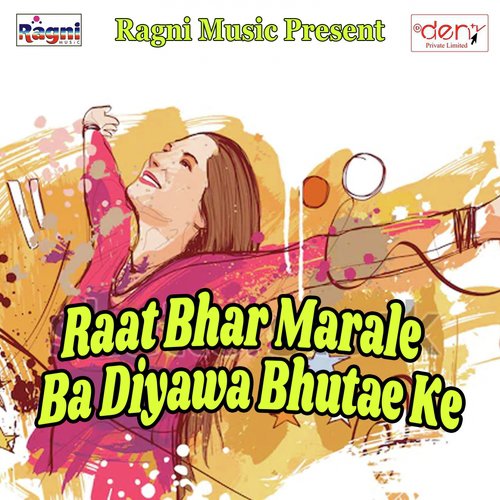 Hai Laikiya Bewafa by Various Artists - Download on PagalFree