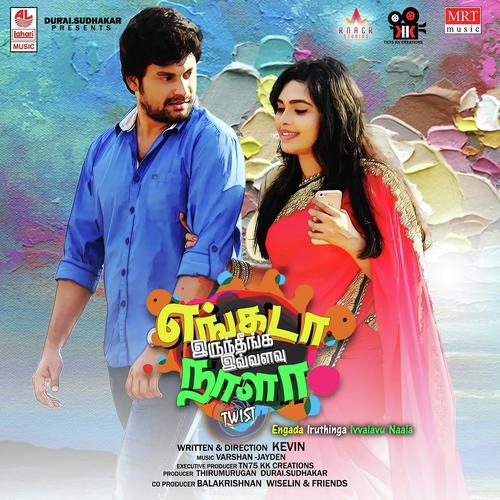 Sammy Ellamm Summa by Gopi Sunder - Download on PagalFree