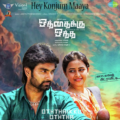 Hey Konjum Maaya by Gopi Sunder - Download on PagalFree