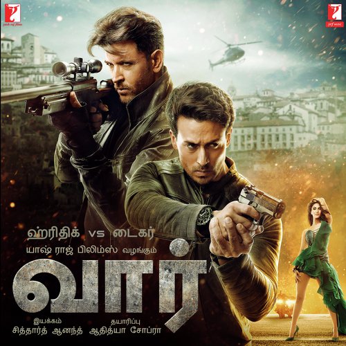 Kabirs Theme - Instrumental by Vishal-Shekhar, Sanchit Balhara, Ankit Balhara - Download on PagalFree