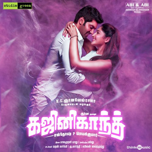 Bar Song by G.V. Prakash Kumar - Download on PagalFree