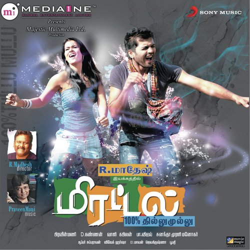 Whistle Podu by Pravin Mani - Download on PagalFree