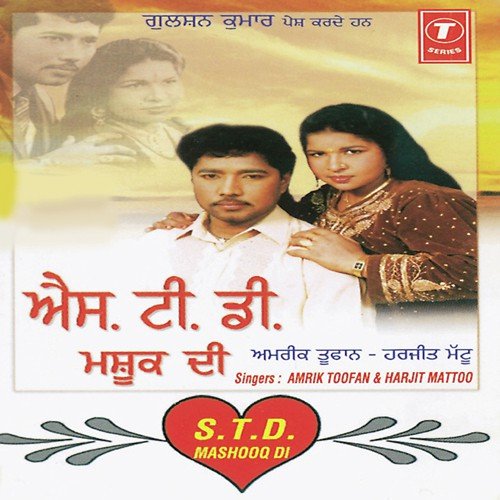 Waddi Saali Nu Koi Dr Nahin by Amrik Toofan, Harjeet Mattu, Atul Sharma - Download on PagalFree